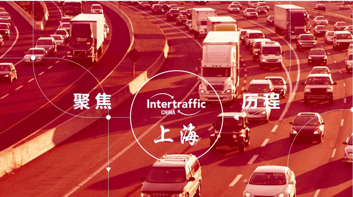 2021 Intertraffic چین
